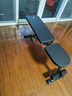 京东京造  多功能哑铃凳飞鸟卧推凳 家用健身椅仰卧起坐健身器材全折叠 实拍图