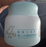 启初胚米3.0水润高保湿面霜80g儿童面霜婴儿宝宝保湿补水温和润肤护肤 实拍图