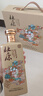 杜康 印象河南 浓香型白酒 50度 500ml*2瓶 礼盒装【聚会送礼纯粮酒】 实拍图