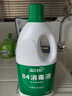 蓝月亮 84消毒液1.2kg/瓶*2 杀菌率99.99% 消毒水  白色衣物家居消毒 实拍图