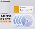 西屋宠物饮水机全自动充电喂水器狗狗猫咪喝水器无线不插电 滤芯 实拍图