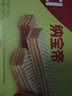 丽芝士（Richeese）纳宝帝印尼进口威化饼干 奶酪味145g/盒 休闲零食 早餐代餐送礼 实拍图