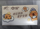 清风（APP）【李昀锐同款】抽纸 卡皮巴拉卡通4层90抽*40包M码 卫生纸巾 整箱 实拍图