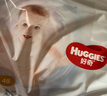 好奇（Huggies）金装拉拉裤L124片(9-14kg)尿不湿【速干不易红】 实拍图