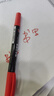 得力（deli）细杆双头0.5mm/1.2mm物流快递油性记号笔 勾线笔会议签字笔马克笔红色12支/盒 S831 实拍图