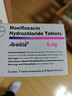 [拜复乐]盐酸莫西沙星片 0.4g*3片 3盒装 实拍图