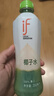 if【肖战推荐】100%纯椰子水果汁饮料 泰国进口 350ml*12瓶整箱自营 实拍图