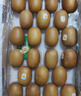 佳沛（zespri）新西兰  阳光金奇异果25-27粒原箱特大果单果约122-146g  猕猴桃 实拍图