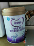 iSainte圣桐特医特爱敏佳部分水解配方奶粉0-12个月乳蛋白过敏700g*6罐 实拍图