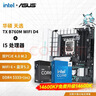 华硕（ASUS）H610/B760 主板套装 英特尔12代 i5 12490F/12600KF/i512400F盒装 主板CPU套装 板U套装 华硕 TX B760M WIFI 天选D4 i5 124 实拍图