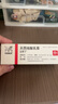 【原研进口】立思丁 夫西地酸乳膏 15g:0.3g/盒 实拍图