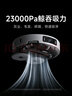 米家【年度重磅新品】扫地机器人5pro 薄嵌上下水版 AI智能互交双机械臂扫拖一体地洗地机吸尘器 实拍图