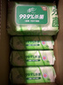 清风【李昀锐同款】御本草杀菌湿巾60片*5包湿纸巾  不含酒精 抽取式 实拍图