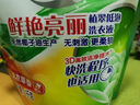 超能 洁净柔护(鲜艳亮丽)洗衣液 自然清香 750g*1瓶 温和不刺激 实拍图
