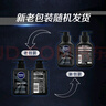 妮维雅（NIVEA）男士洗面奶保湿收缩毛孔深黑DEEP控油细致毛孔洁面三支套装 实拍图