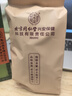 同仁堂（TRT）北京同仁堂草本三清丁香茶三清茶甘草菊花口臭桑叶茶包160g/盒 实拍图