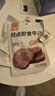 康新牧场 开袋即食酱牛肉100g*5袋牛肉健身代餐高蛋白卤牛肉熟食 实拍图