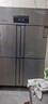 美凌美好家四门冰箱商用冷藏冷冻双温六门冰柜大容量冰箱餐饮厨房饭店立式不锈钢保鲜柜四开门风冷冰箱展示柜 四门铜管豪华款丨上下全冷藏 商用大容量丨高效制冷丨品牌压缩机 实拍图