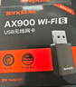 Tenda腾达 WiFi6免驱动usb无线网卡台式机专用 wifi接收器台式电脑笔记本主机网络wifi发射 内置天线 实拍图