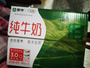 蒙牛【新鲜日期】全脂纯牛奶200ml*24盒 家庭送礼盒装 电商定制 实拍图