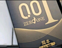 冈本（OKAMOTO）避孕套 001黑金10片(0.01超薄2片+skin8片) 安全套套情趣计生用品 实拍图