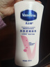凡士林美白保湿身体乳400ml*2烟酰胺焕亮+修护滋润 秋冬补水保湿 实拍图