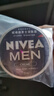 妮维雅（NIVEA）男士【清爽不油腻】清爽润肤霜双支套装75ml*2 干皮保湿面霜 实拍图