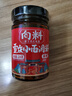 向料重庆小面调料麻辣瓶装 家用凉拌佐料 拌饭 凉菜用调料汁226g 实拍图