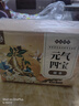养益君元气四宝茶200g（20袋）黄芪党参麦冬西洋参元气四宝茶滋补元气水 实拍图