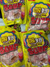 酸妞（SUANNIU）软糖310克*2袋 混合味 糖果酸糖水果汁软糖喜糖婚糖 休闲零食马年 实拍图