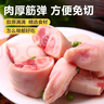 双汇猪蹄块净重2斤冷冻免切免洗去毛猪蹄子猪爪猪手猪脚红烧煲汤家用 实拍图
