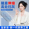宝家洁【杨幂同款】静电除尘掸手持可伸缩套装一次性鸡毛禅子6个替换装 实拍图