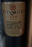 张裕多名利精品干红赤霞珠葡萄酒单瓶自饮入门级自营送礼微醺红酒 实拍图