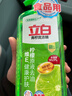 立白青柠洗洁精1kg维E精华不伤手A类食品用去重油果蔬洗碗液洗涤灵 实拍图