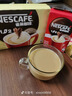 雀巢（Nestle）【樊振东同款】1+2特浓低糖*速溶咖啡三合一冲调饮品90条1170g 实拍图
