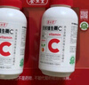 养生堂天然VC200片咀嚼片 补充维c 针叶樱桃0添加 增强免疫力换季不流感 实拍图