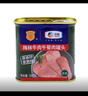梅林 清真 牛肉午餐肉罐头  即食 340g 中粮出品 新老包装交替发货 实拍图