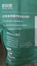 凯锐思豆腐混合猫砂2.5kg*4除臭结团不粘底豆腐猫砂添加矿砂强吸水 实拍图