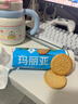 谷优（Gullon）低糖玛利亚饼干200g 进口早餐休闲零食烘焙 年货送礼企业团购 实拍图