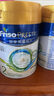 美素佳儿（Friso）皇家系列 港版2段 较大婴儿配方奶粉 HMO配方400g/罐 实拍图