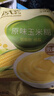 北大荒玉米糊原味375g（10小袋）玉米汁粉面粥羹粗粮营养早餐冲饮免煮 实拍图