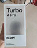 小米（MI）REDMI Turbo 4 Pro 第四代骁龙8s 7550mAh长续航 16GB+1TB 白色 小米红米5G手机 实拍图