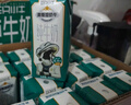 现代牧业三只小牛纯牛奶京东自营早餐奶整箱装100%生牛乳200ml*24盒 实拍图