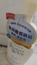 珊珂氨基酸型洁面泡泡 柔和清洁保湿去角质 氨基酸洁面慕斯泡沫150ml 实拍图