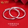 中国黄金（CHINA GOLD）婴儿童银手镯宝宝银镯子一对足银素圈光面手环满月周岁生日礼物 宝宝手镯一对 19.5g 晒单实拍图
