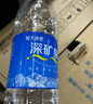 恒大冰泉 饮用天然矿泉水 500ml*24瓶 整箱装 非纯净水热门商品 实拍图