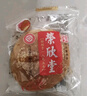 荣欣堂木糖醇太谷饼香酥饼山西特产零食点心传统糕点糖尿病人代早餐3斤 实拍图