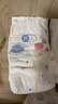 好奇（Huggies）金装纸尿裤 L72片(9-14kg)尿不湿【速干不易红】 实拍图