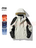 吉普（JEEP）冲锋夹克衣男女同款春秋季外套户外防风衣保暖冲锋外套 实拍图