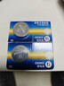 飞利浦（PHILIPS）CR2032纽扣电池2粒3V锂电池适用大众奥迪现代汽车钥匙遥控器小米盒子水质测试笔鱼漂电池cr2032 实拍图